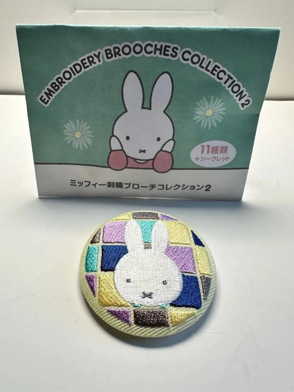 Miffy Embroidery Brooches Collection 2-New & EXCLUSIVE TO JAPAN-Yellow